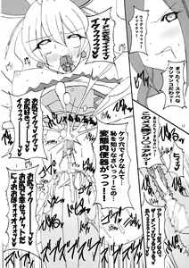 Page 13 of Dashitate Fresh! Peach Milk Chocolate - preview thumbnail
