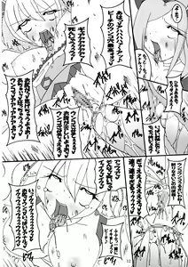 Page 13 of Love SURVIVOR - preview thumbnail