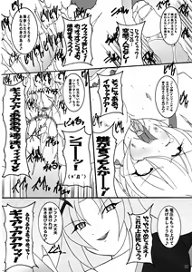 Page 21 of Love SURVIVOR - preview thumbnail