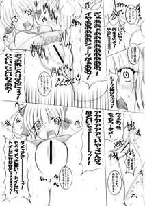 Page 6 of Sonna Anal de Daijoubu ka? - preview thumbnail