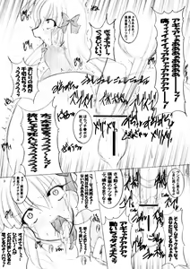 Page 10 of Sonna Anal de Daijoubu ka? - preview thumbnail