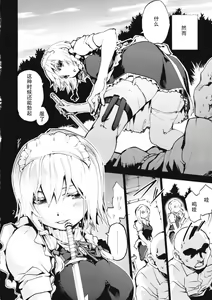 Page 4 of undressing, discharging - preview thumbnail