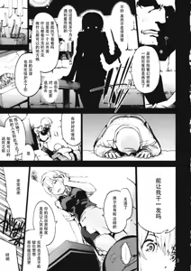 Page 5 of undressing, discharging - preview thumbnail