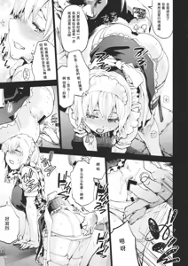 Page 9 of undressing, discharging - preview thumbnail