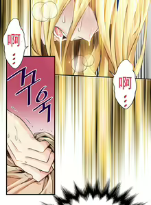 Page 116 of 该死的家伙1-6 Chinese - preview thumbnail