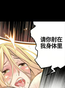 Page 134 of 该死的家伙1-6 Chinese - preview thumbnail