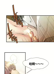Page 161 of 该死的家伙1-6 Chinese - preview thumbnail
