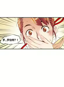Page 164 of 该死的家伙1-6 Chinese - preview thumbnail