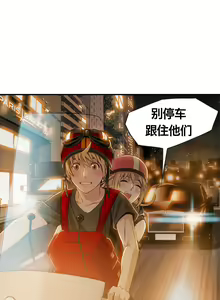 Page 173 of 该死的家伙1-6 Chinese - preview thumbnail