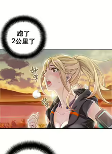 Page 24 of 该死的家伙1-6 Chinese - preview thumbnail