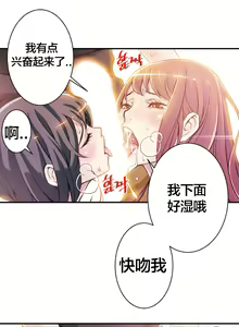 Page 51 of 该死的家伙1-6 Chinese - preview thumbnail