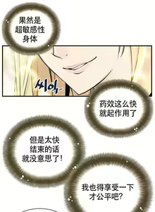 Page 94 of 该死的家伙1-6 Chinese - preview thumbnail