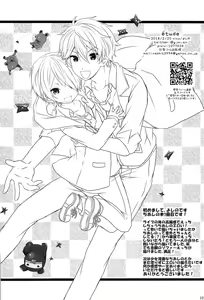 Page 20 of étude - preview thumbnail