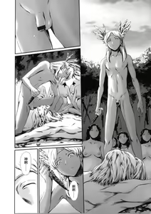 Page 26 of MISSIONARY POSITION - preview thumbnail