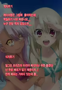 Page 24 of Ecchi na Kiss-ma ni Oshioki o - preview thumbnail