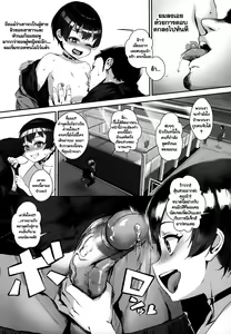 Page 13 of Inran Shounen "Nazo no Bitch Shota to Ossan no Monogatari" (decensored) - preview thumbnail