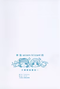 Page 3 of Jimoai DE Mantan Uchiura Girls Hot Uchiura Singles In Your Area - preview thumbnail