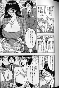 Page 147 of Pururun Seminar 1 - preview thumbnail