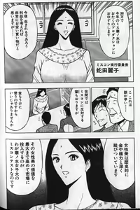 Page 168 of Pururun Seminar 1 - preview thumbnail