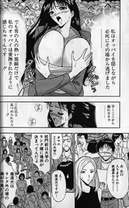 Page 35 of Pururun Seminar 1 - preview thumbnail
