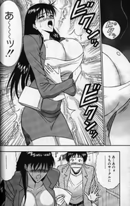 Page 37 of Pururun Seminar 1 - preview thumbnail