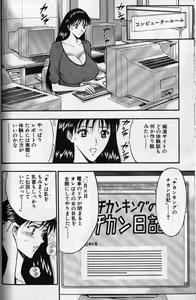 Page 71 of Pururun Seminar 1 - preview thumbnail