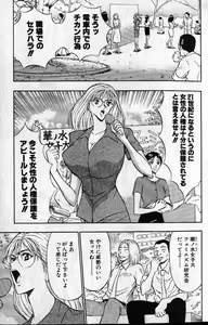 Page 8 of Pururun Seminar 1 - preview thumbnail