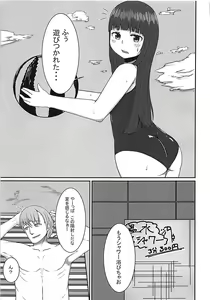 Page 2 of Shower Room de Hatsuyuki to! - preview thumbnail