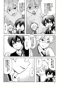 Page 3 of HAPPY LIKE A HONEY BEE - preview thumbnail