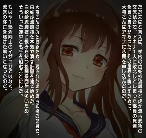 Page 3 of Otokonoko no Kowashikata - preview thumbnail