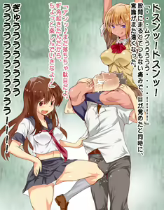 Page 45 of Otokonoko no Kowashikata - preview thumbnail