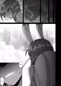 Page 16 of Shinshoku Snail - preview thumbnail