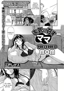 Okinimesu Mama | Preferred Mom — hentai manga cover on Fhentai
