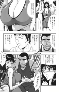 Page 146 of Pururun Seminar 2 - preview thumbnail