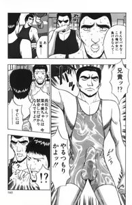 Page 164 of Pururun Seminar 2 - preview thumbnail