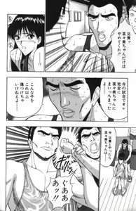 Page 165 of Pururun Seminar 2 - preview thumbnail