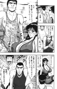 Page 166 of Pururun Seminar 2 - preview thumbnail