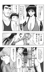 Page 168 of Pururun Seminar 2 - preview thumbnail