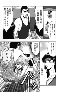 Page 172 of Pururun Seminar 2 - preview thumbnail