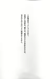 Page 192 of Pururun Seminar 2 - preview thumbnail