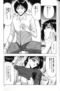 Page 74 of Pururun Seminar 2 - preview thumbnail