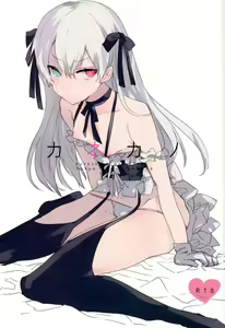 Kanekano — hentai manga cover on Fhentai