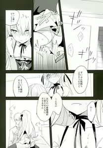 Page 3 of Kanekano - preview thumbnail