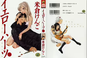 The Yellow Hearts 3 — hentai manga cover on Fhentai