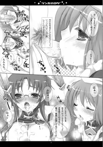 Page 5 of RANKA-ELOG - preview thumbnail