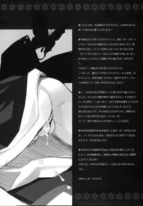 Page 5 of mokamo * cafe - preview thumbnail