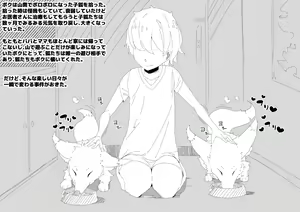 Page 5 of Otokonoko ga Kitsune Musume ni Kotteri Shiboritorareru Hanashi - preview thumbnail