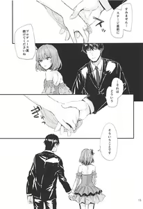 Page 14 of Sextet Girls 3 -Sumiya Doujin Soushuuhen- - preview thumbnail