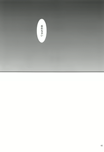 Page 46 of Sextet Girls 3 -Sumiya Doujin Soushuuhen- - preview thumbnail