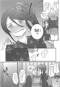 Page 72 of Sextet Girls 3 -Sumiya Doujin Soushuuhen- - preview thumbnail